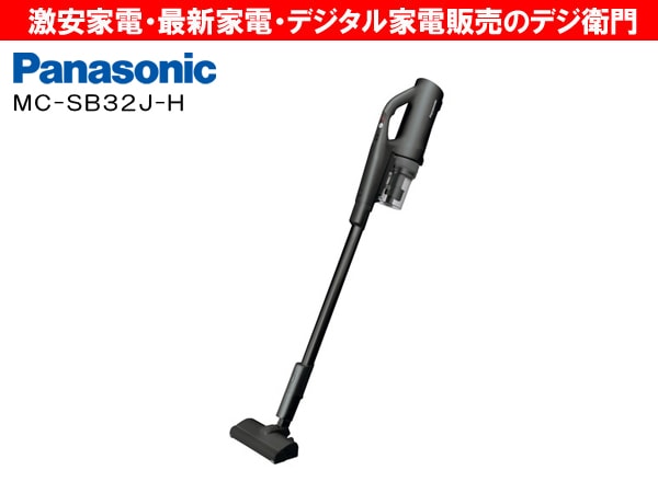家電通販】Panasonic パナソニック コードレス スティッククリーナー