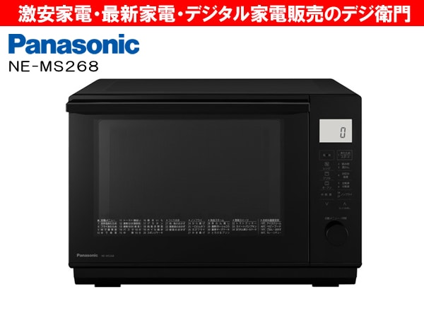 家電通販】Panasonic パナソニック 庫内容量26L オーブンレンジ NE