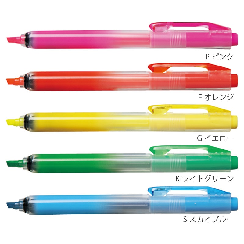 ご注文は300本～】ぺんてる ノック式ハンディラインS│名入れ蛍光ペン