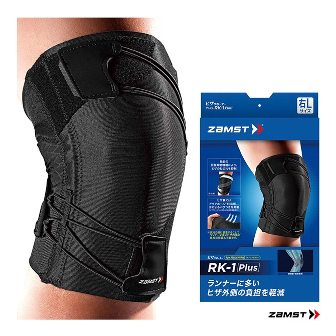ザムスト ZAMST 膝サポーター RK-1Plus（ヒザ用サポーター 左右別