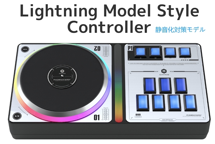 PRO仕様 静音改造] PHOENIXWAN 2022 PLUS+ LMT（GQLABO自社加工ボタン