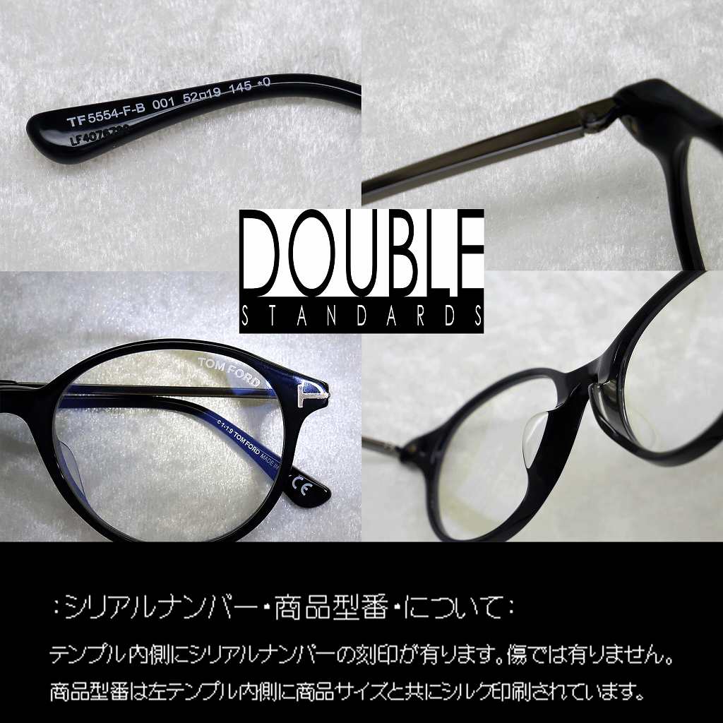 トムフォード(TOMFORD) TF5554-FB 001 (52)｜トムフォードサングラス