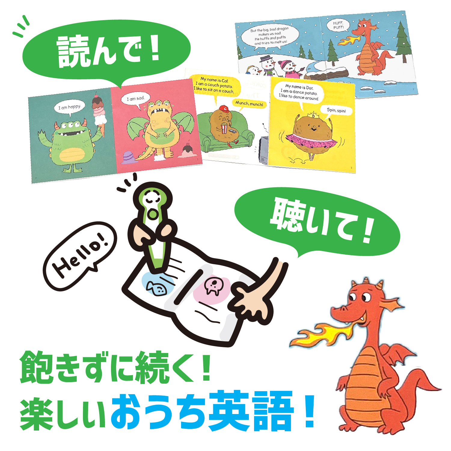 Scholastic First Little Comicsセット【音声ペン別売り】