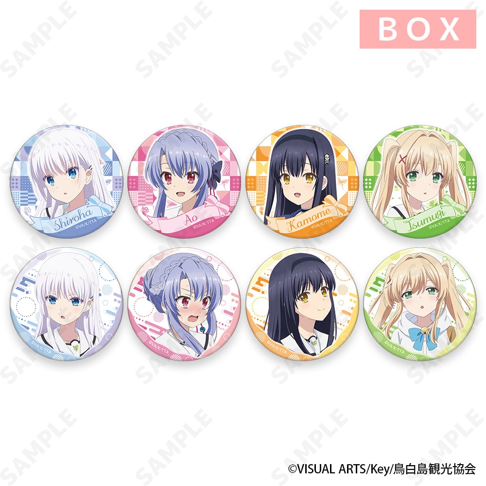 予約販売】TVアニメ『Summer Pockets』 トレーディング缶バッジ