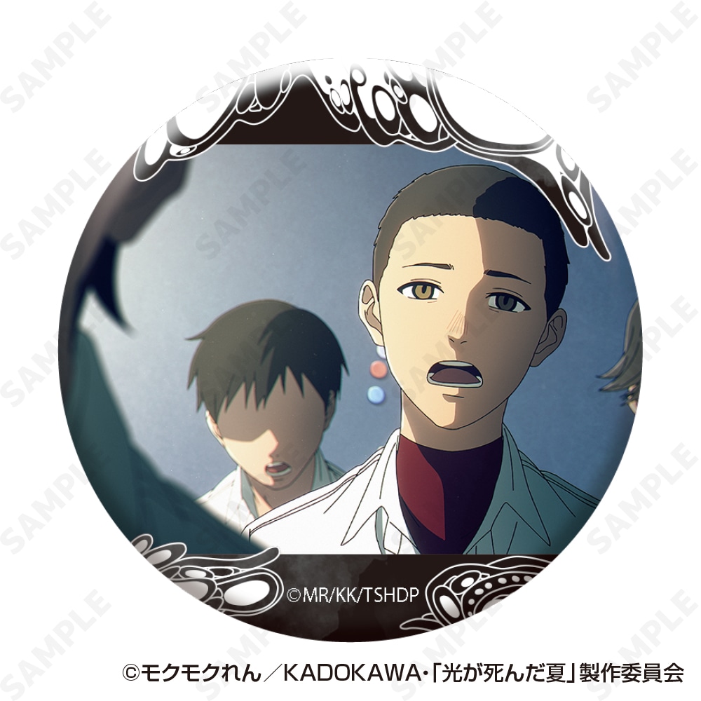 予約販売】TVアニメ「光が死んだ夏」 トレーディング缶バッジ（単品