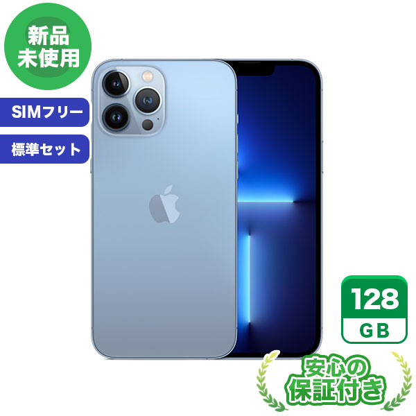 Apple iPhone13 Pro Max 128GB SIMフリー Apple iPhone 13 Pro Max