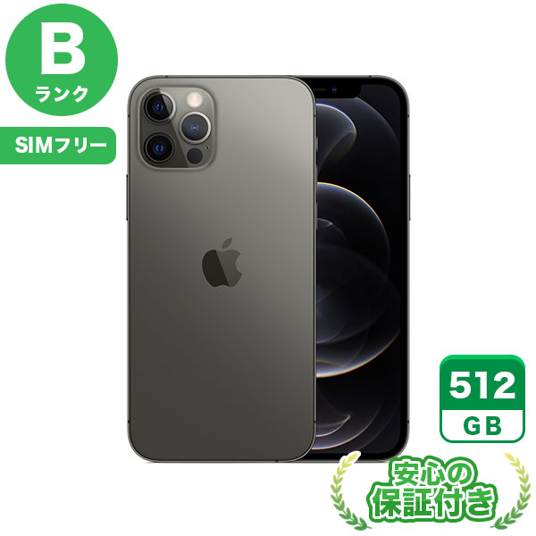 iPhone12 Pro 128GB グラファイト SIMフリー Apple 【公式通販】