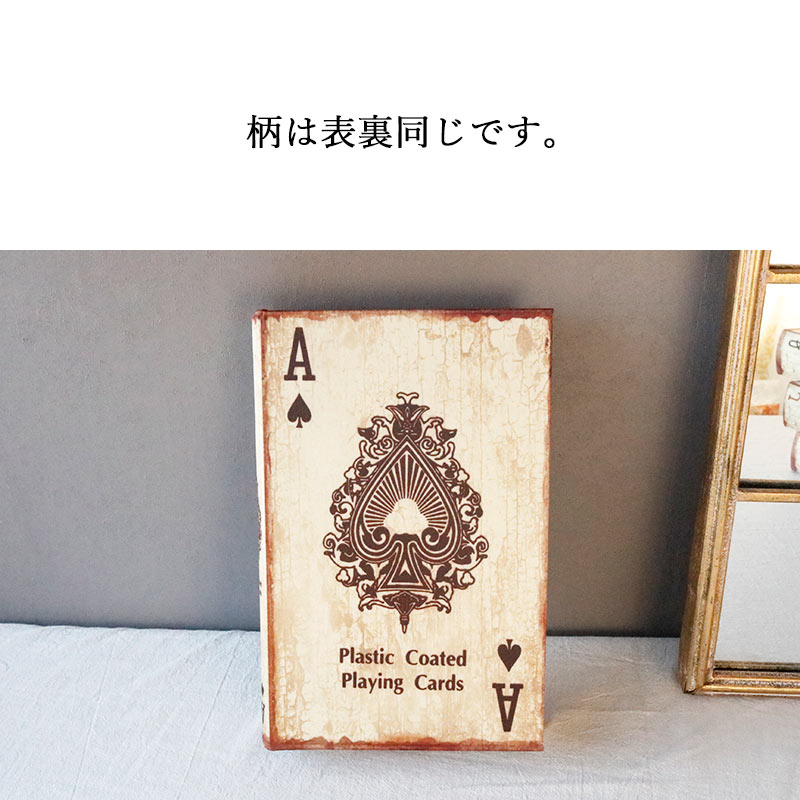 アンティーク トランプ ブックボックス 4Pセット