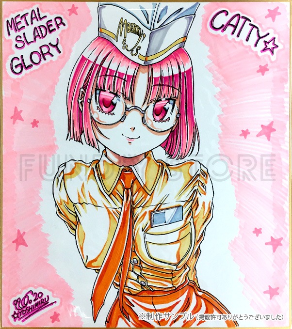 ☆よしみる先生 セミオーダーカラーイラスト色紙 | アイテム別,セミ