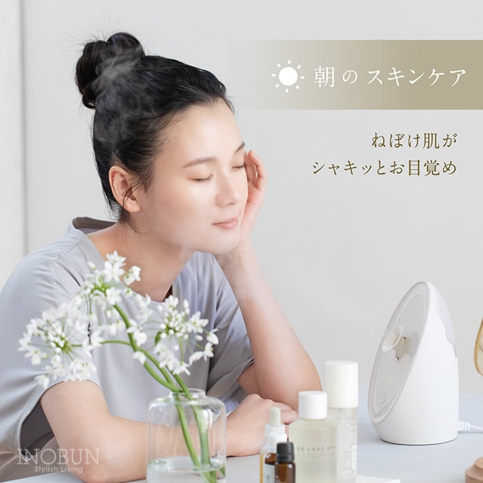 フェスティノ フェイシャル アロマ ナノスチーマー ホワイト SMHB-043