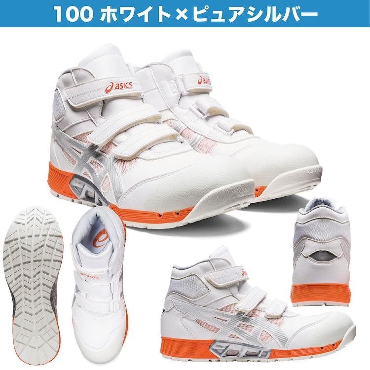 アシックス 安全靴 ウィンジョブ CP308 AC 1271A055 ベルクロ