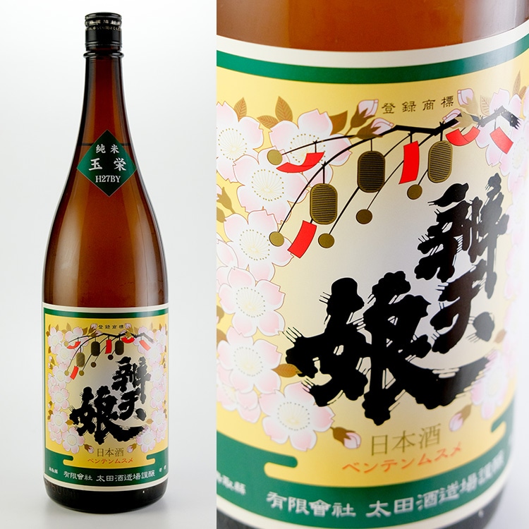 辨天娘 純米 玉栄 1800ml | 鳥取『辨天娘』太田酒造場 | 日本酒専門店