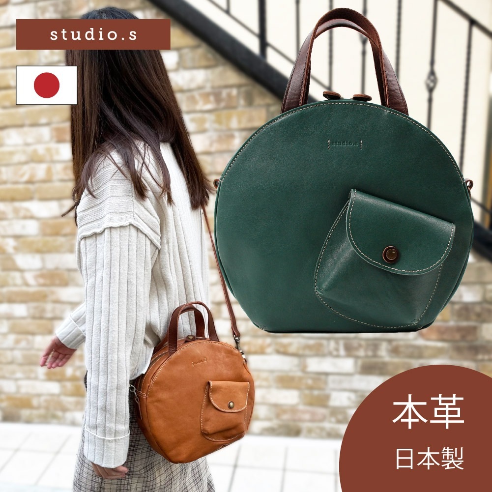 studio.s スタディオエス レディース ショルダーバッグ ハンドバッグ