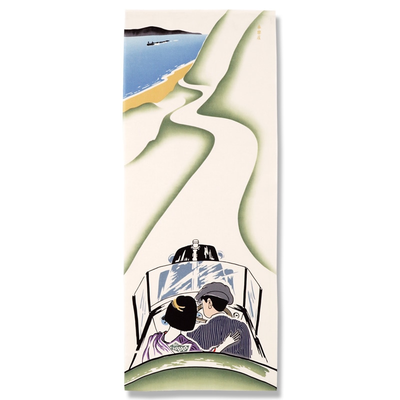 手ぬぐい「ドライブ」 | 手ぬぐい,永楽屋細辻伊兵衛商店 | 永楽屋