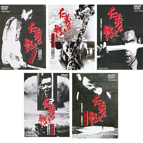 極道の妻たち DVD 4作セット【ポイント5％還元中】 映像と音の友社