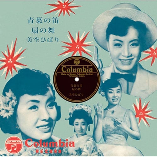 東映映画で歌う 美空ひばりの世界 DVD 3枚組【ポイント5％還元中