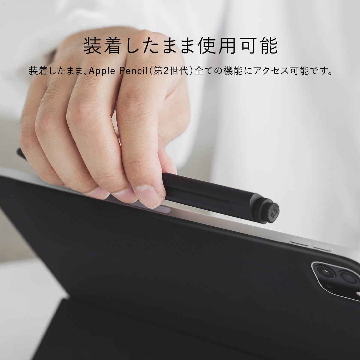 elago CLIP CASE for Apple Pencil 2nd Gen / Pro | すべての商品