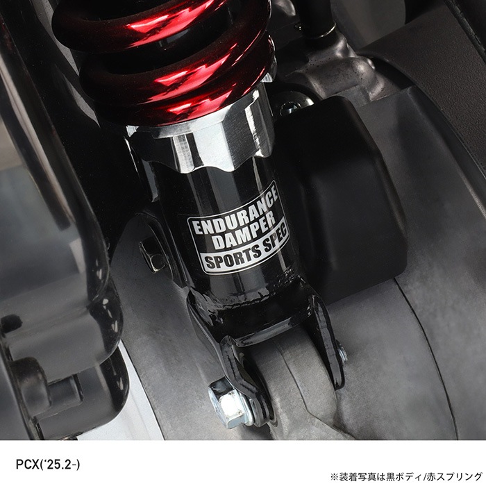PCX JK05 PCX160 KF47 ('25.2～) ローダウンキット (黒ボディ/赤