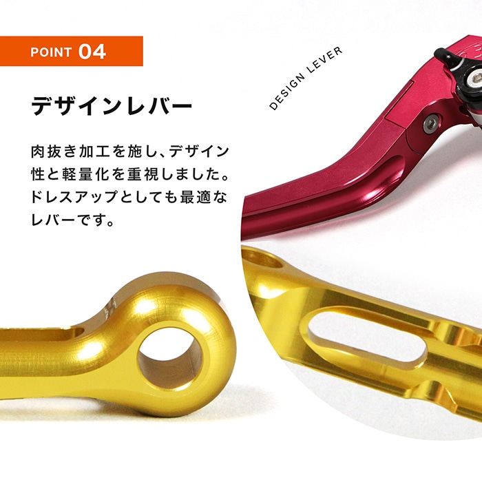 ZX-14R(12～18) ZZR1400(06～11) アジャスタブルレバー左右セット 可倒