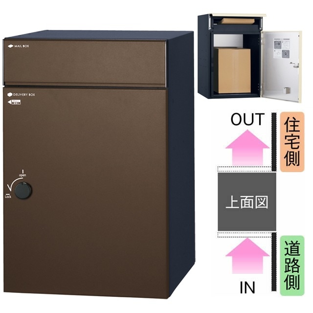 ユニソン ポスト付き宅配ボックス COLDIA コルディア 100 ライト 右