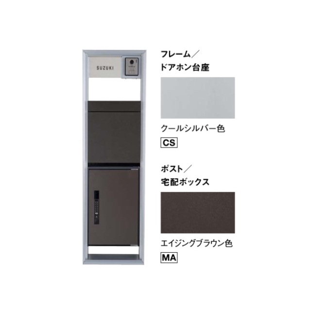 パナソニック テセラフレーム パケモ-UF ＋ イーコンボライト ミドル