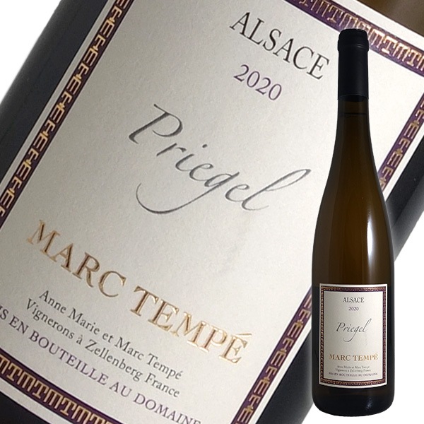 ピノ ブラン プリーゲル[2020]マルク テンペ（白ワイン アルザス