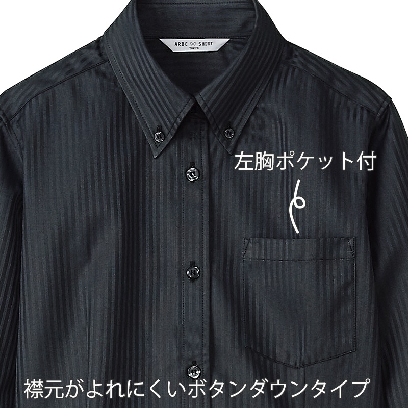 公式] アルべ 女性用ボタンダウンシャツ BC6920