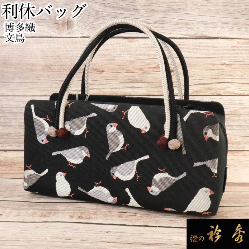 バッグ,カジュアル | 【公式】襟の衿秀オンラインショップ