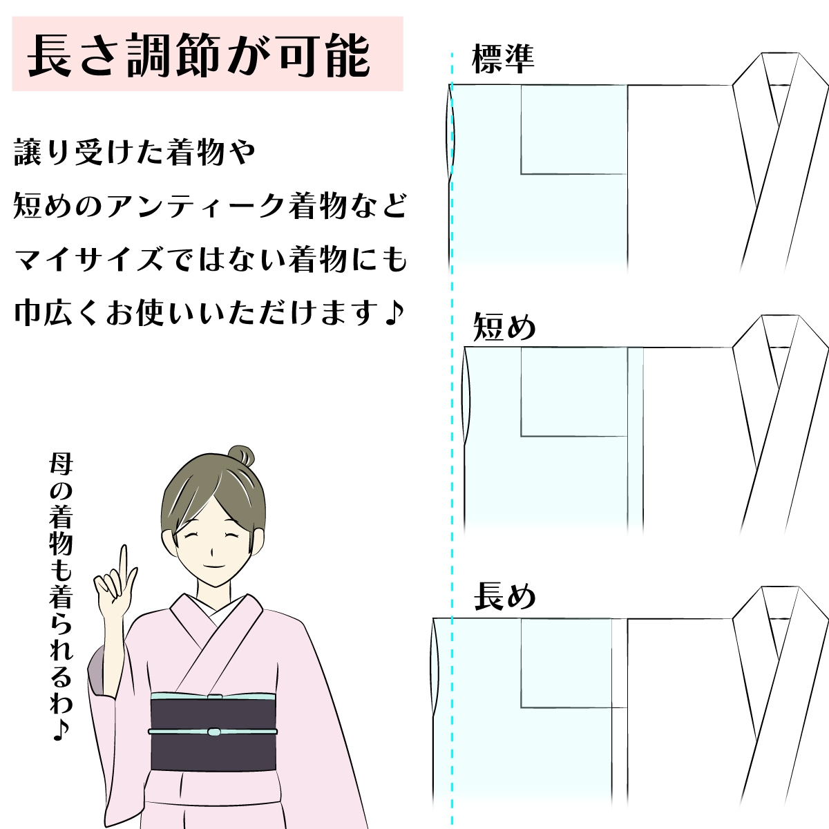衿秀 公式 き楽っく 長襦袢 袖なし 夏 袷用 きらっく 襦袢 じゅばん