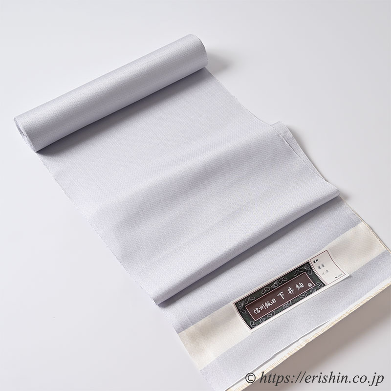 下井伸彦 下井紬/無地まるまなこ（淡藤色）下井伸彦『着物・呉服えり新』