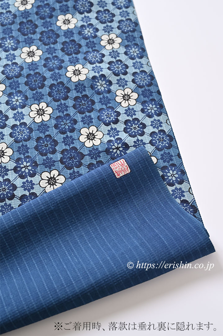 城間栄市 琉球本紅型 染名古屋帯（小花づくし/藍型・松煙染）※お値段は