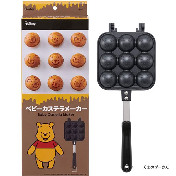 直火用ベビーカステラメーカー「くまのプーさん」 | 2.模擬店グッズ