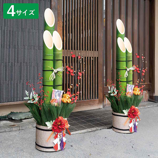 牡丹竹門松 | 5.イベント装飾用品,冬の装飾品,お正月,門松,大門松