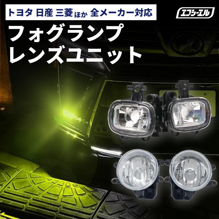 タイプB 【公式】fcl. 車のLED・HID専門店