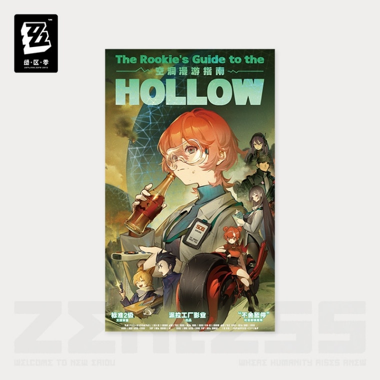 ゼンレスゾーンゼロ Random playシリーズ ポスターコレクション ホロウ