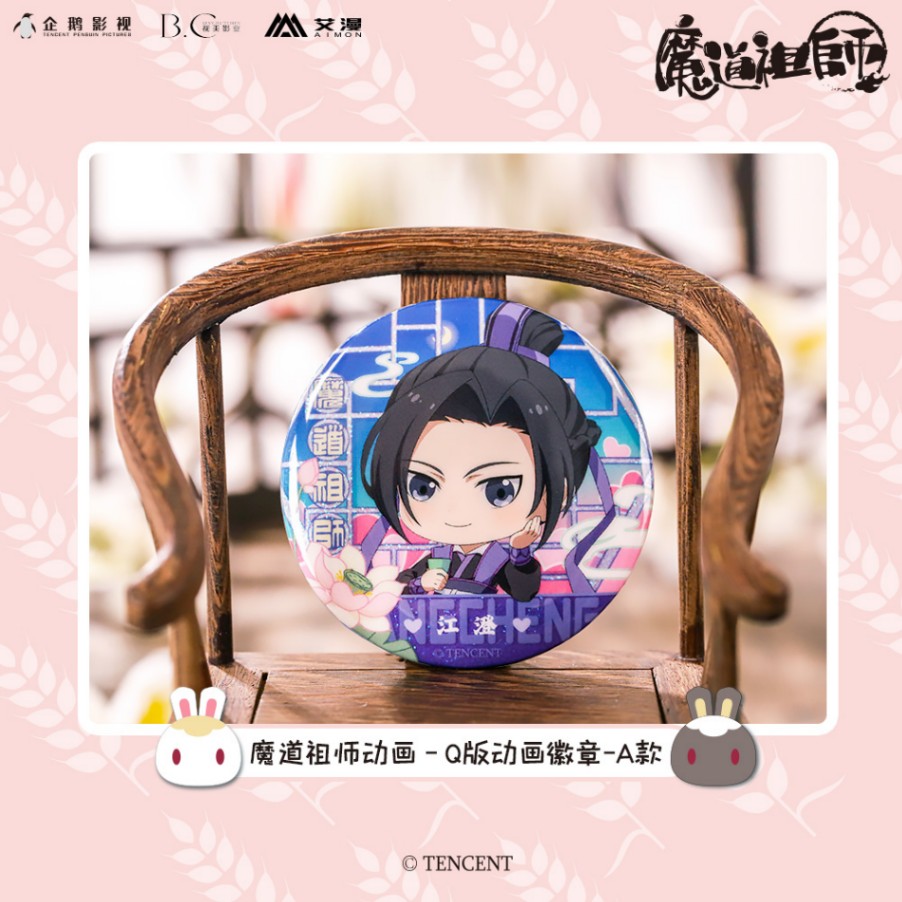 魔道祖師アニメ-アニメミニキャラ缶バッジ 江澄 ジャン・チョン 魔道