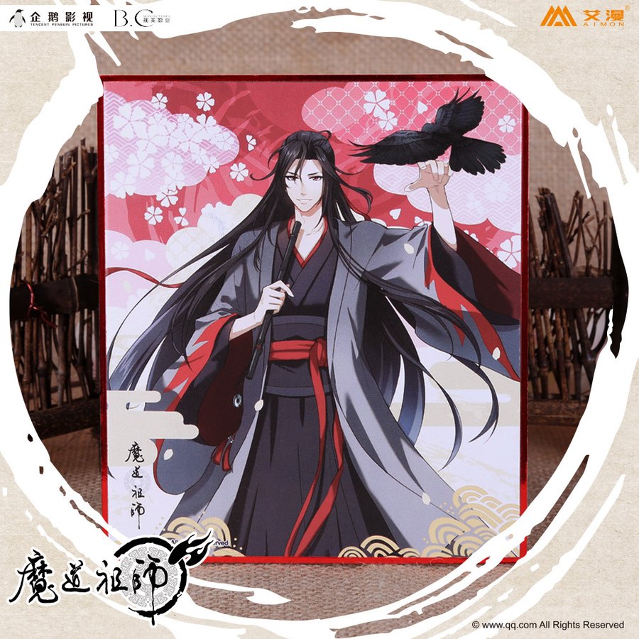 魔道祖師アニメ-小動物色紙 魏無羨 ウェイ・ウーシエンA 魔道祖師