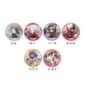 第五人格五周年シリーズ ちびキャラ缶バッジ第一弾 ランダム 9月予約