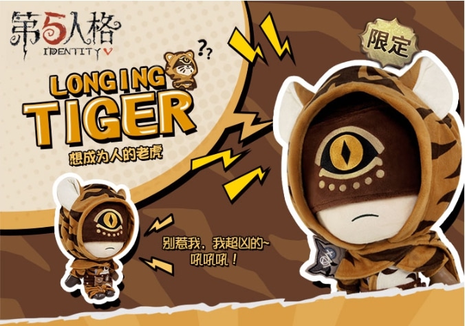 IdentityV 第五人格 着せ替えぬいぐるみシリーズ-占い師（人間に