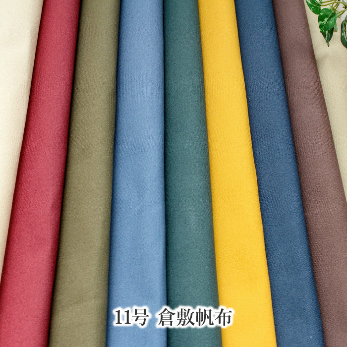 11号倉敷帆布 | ◇ハンプ | 生地製品卸サイト fabricbird.com