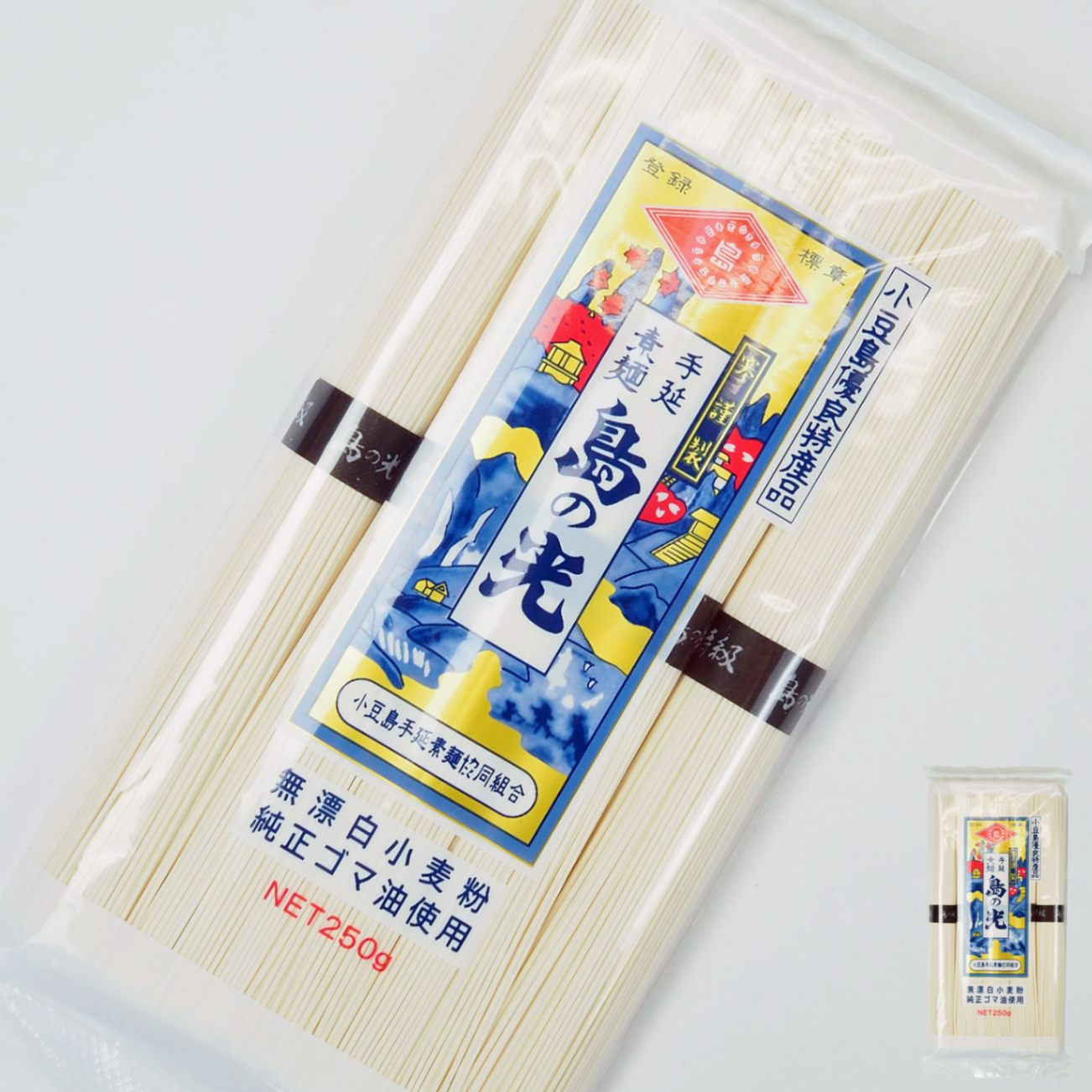 小豆島手延素麺 島の光 特級品黒帯 単品 1袋 250g | 小豆島特産品