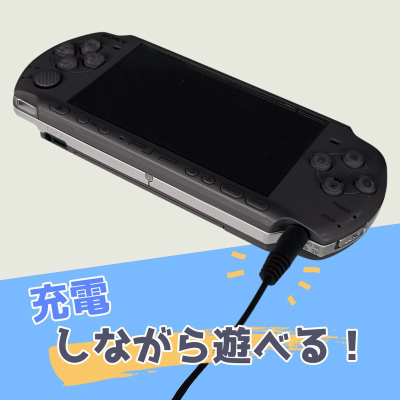 PSP用AC充電器BK |4580098911908| すべての商品 | 【アローンの公式