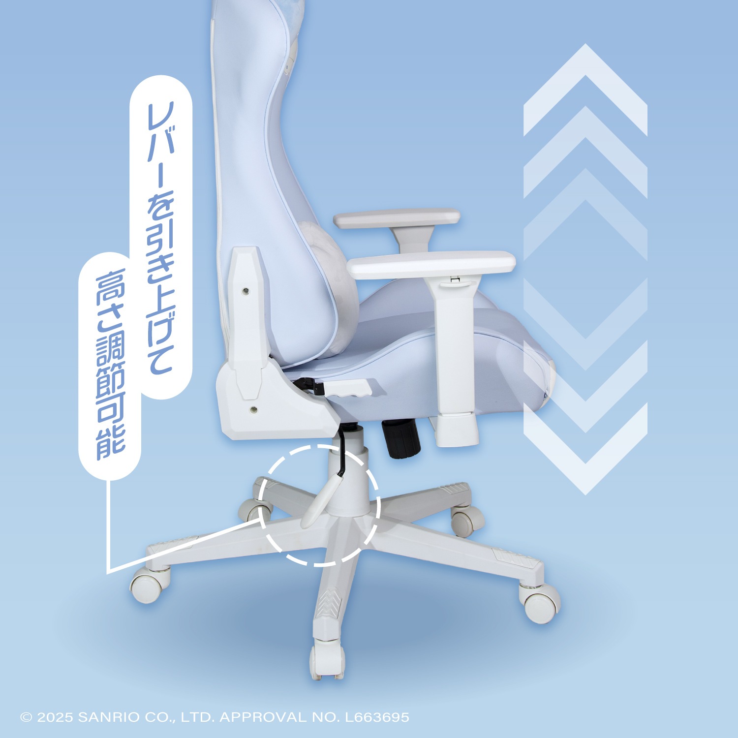 ALLONE×Ibuki キャンペーン対象商品】ゲーミングチェアサンリオ