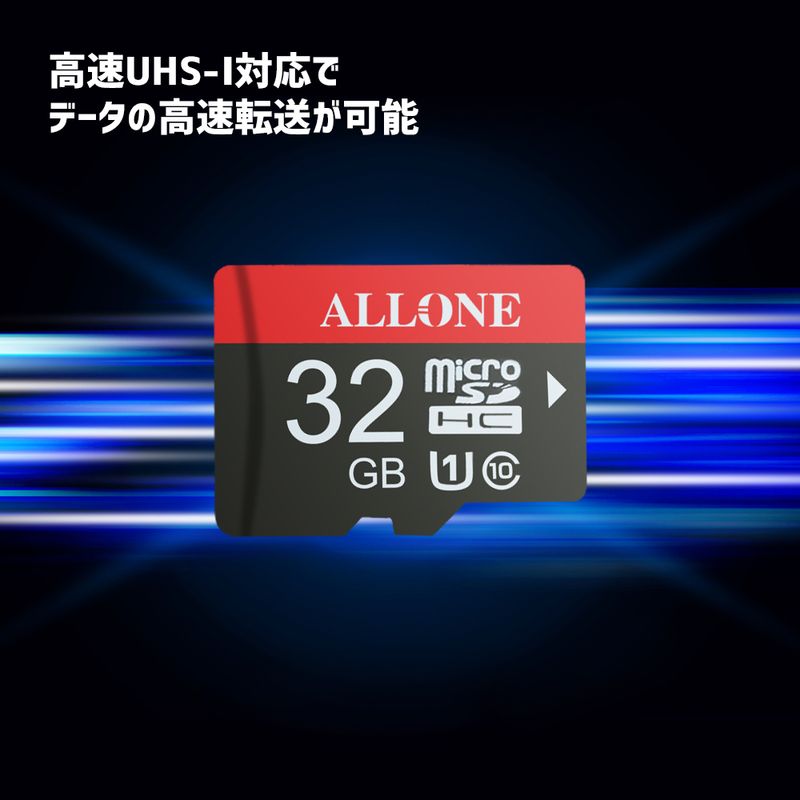 Switch用microSDカード32GB |4580098929460| すべての商品