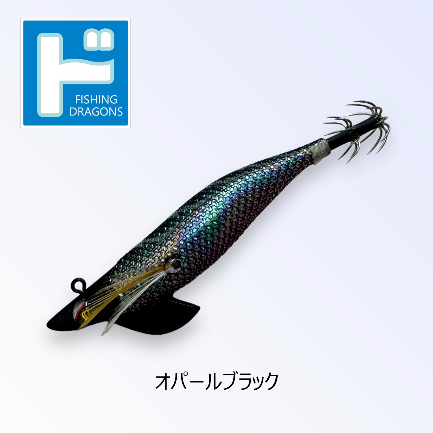 ティップランエギ（tiprun egi） | FISHING DRAGONS[フィッシング