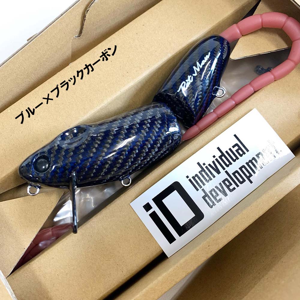 スタジオコンポジット RAT MAN | 全ての商品 | FEED WEB SHOP