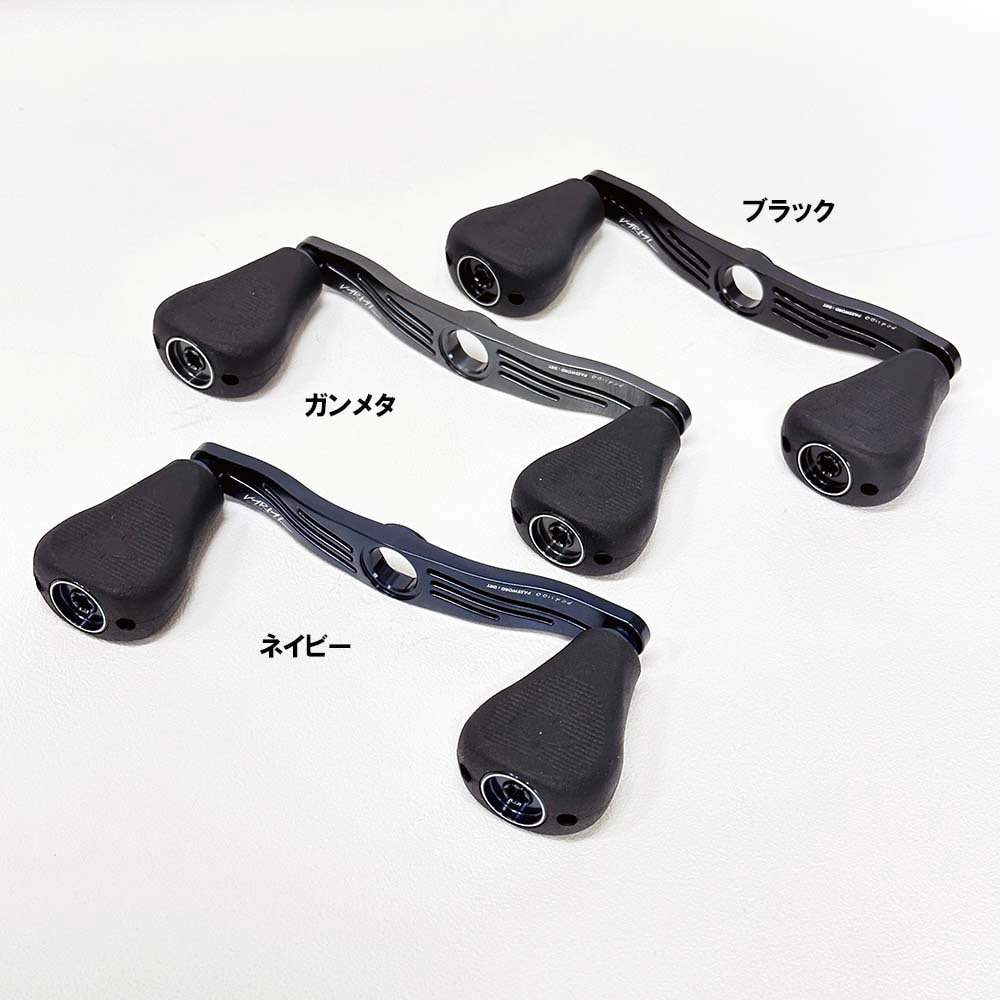DRT VARIAL ハンドル p.c.d 110 | ルアー,BASS,DRT | FEED WEB SHOPDRT