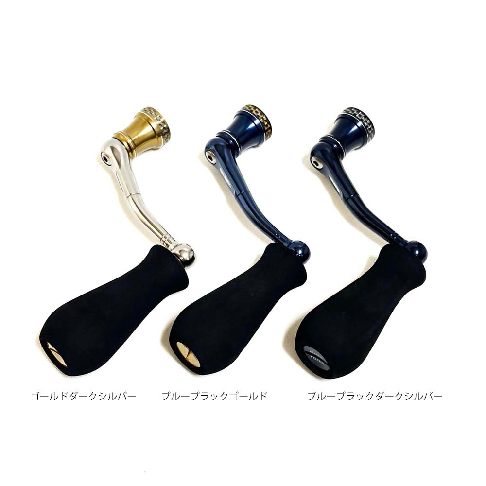 オーシャンマーク カスタムハンドル NO LIMITS 20ST20000/18000BM95