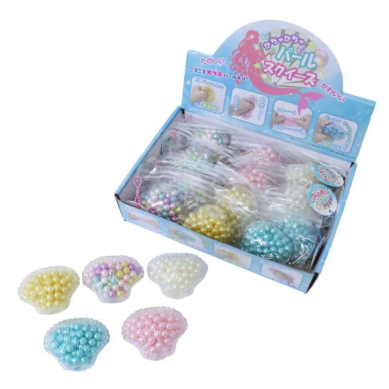 かちゃかちゃパールスクイーズ No.206-318 | 世界の価値ある商品を