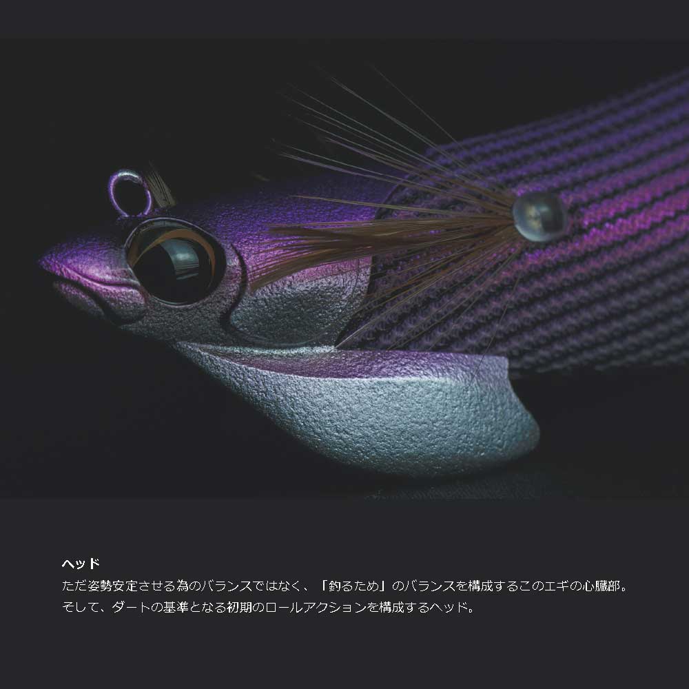 クロノ ティップランエギ ケストレル 3.5号 30g【メール便可】通販